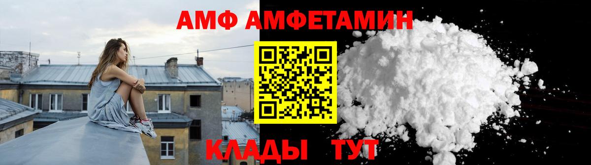 КОКАИН  Вход с VPN  Рязань  Конопля  МЕФ  