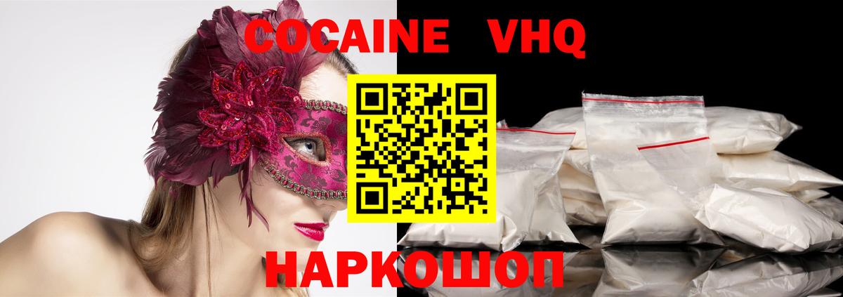 НБОМе Рязань